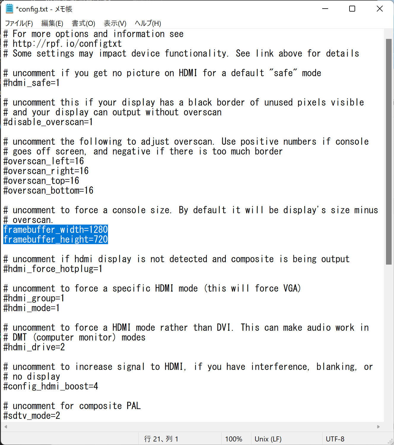 Raspberry Pi enable VNC