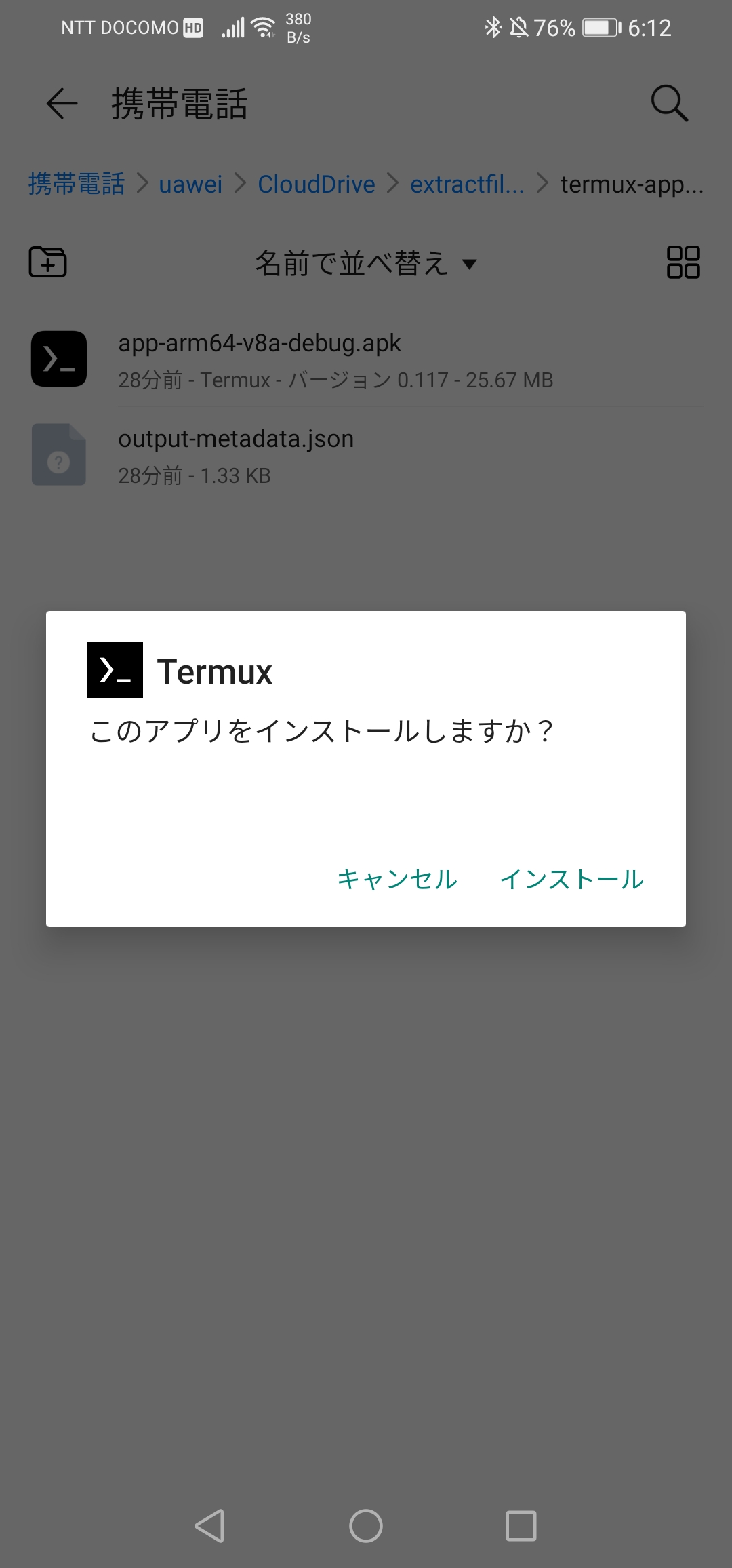 termux